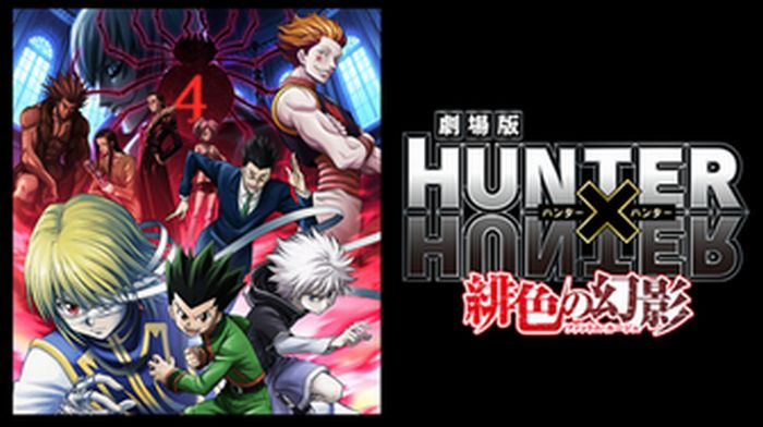 HUNTER~HUNTER